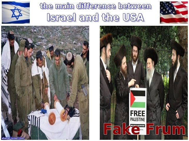 the main difference between Israel and the USA