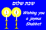 Shabbat Shalom!